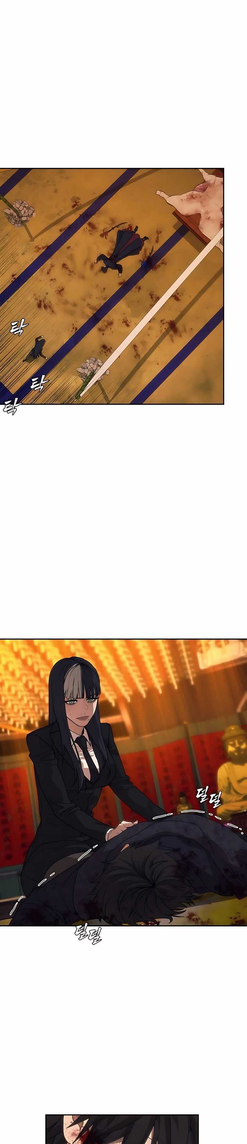Shamoneyism Chapter 03