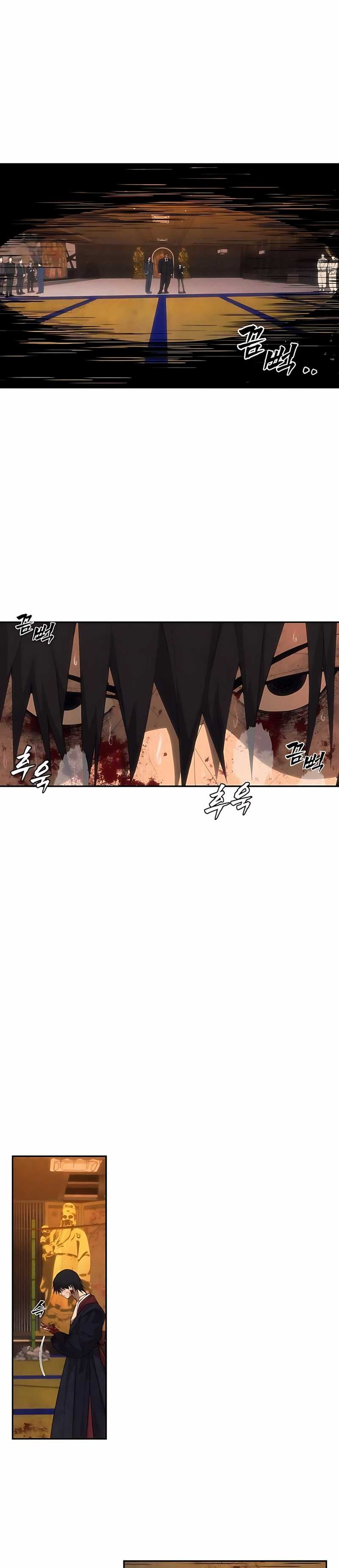 Shamoneyism Chapter 03