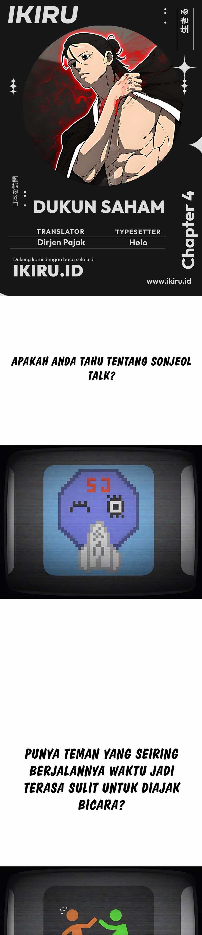 Shamoneyism Chapter 04