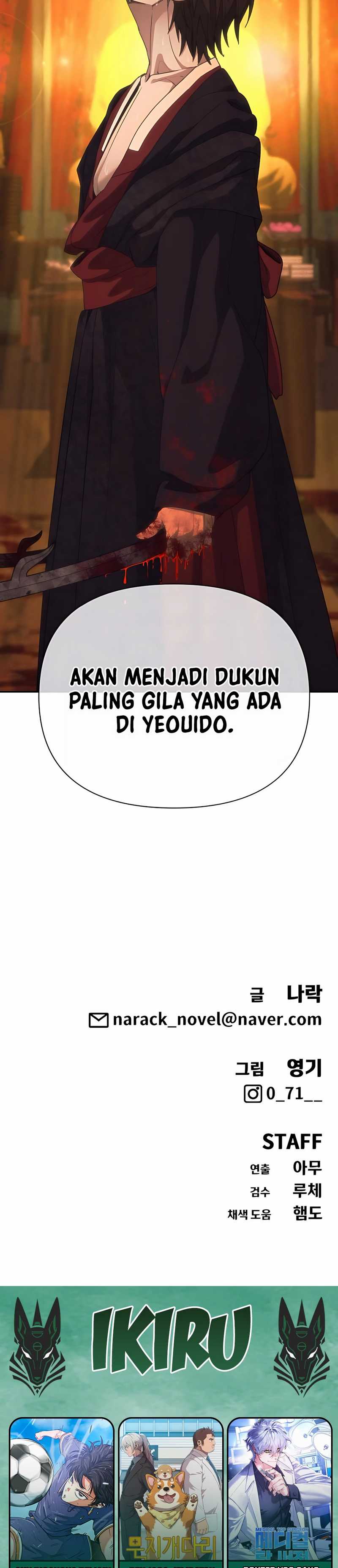 Shamoneyism Chapter 04