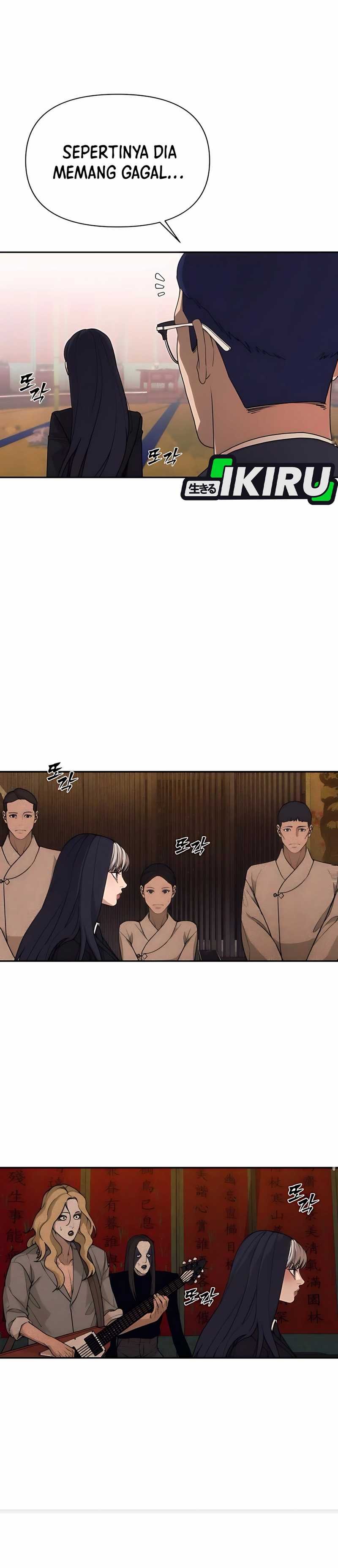 Shamoneyism Chapter 04