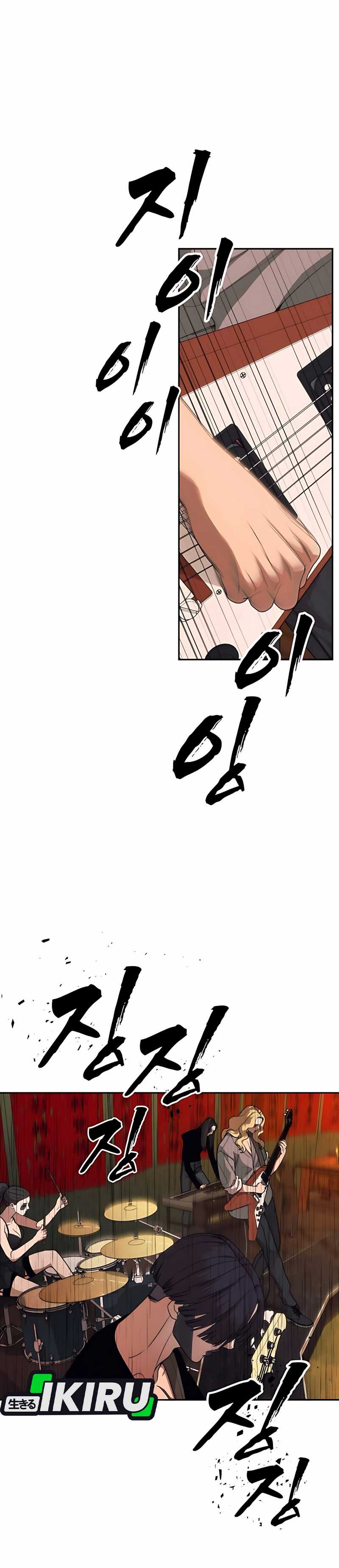 Shamoneyism Chapter 04