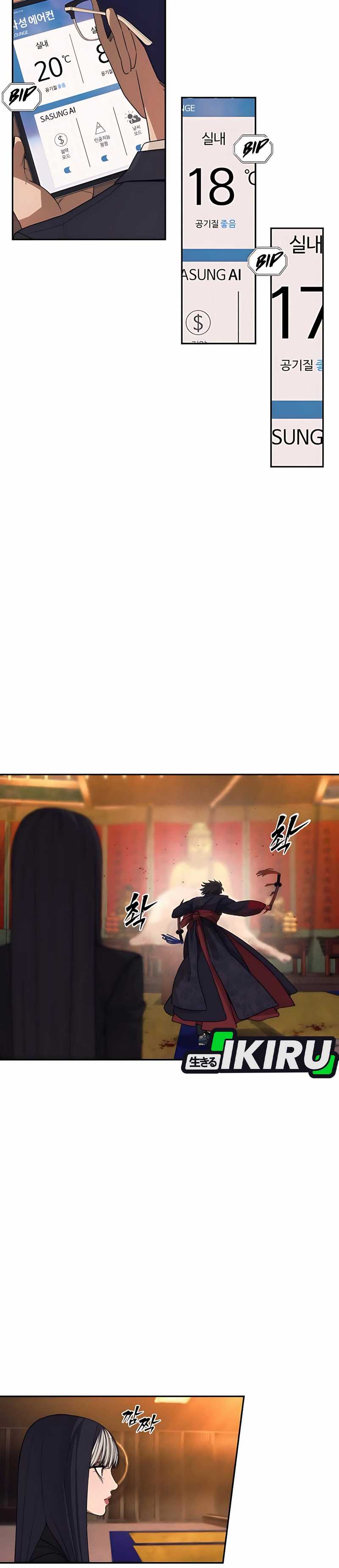 Shamoneyism Chapter 04