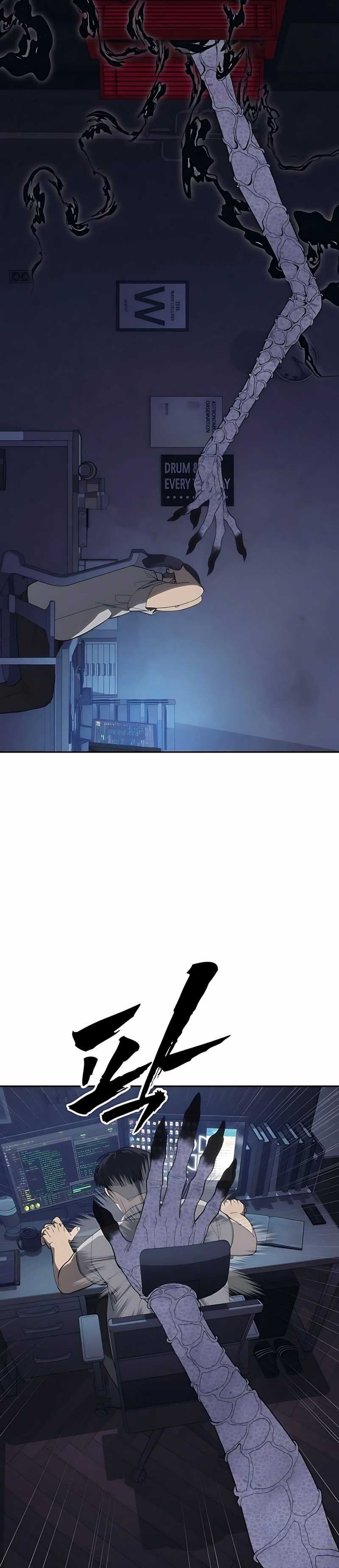 Shamoneyism Chapter 05