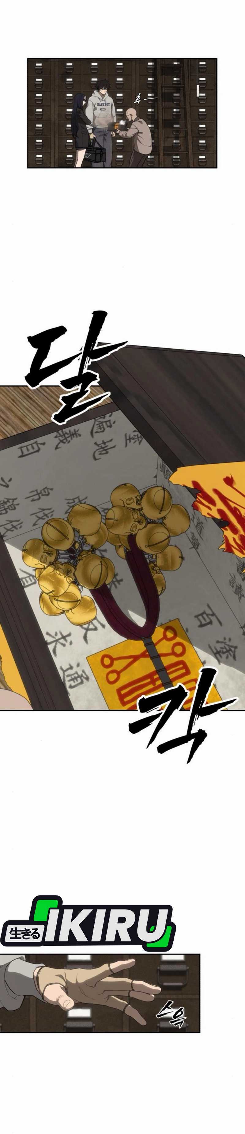 Shamoneyism Chapter 07