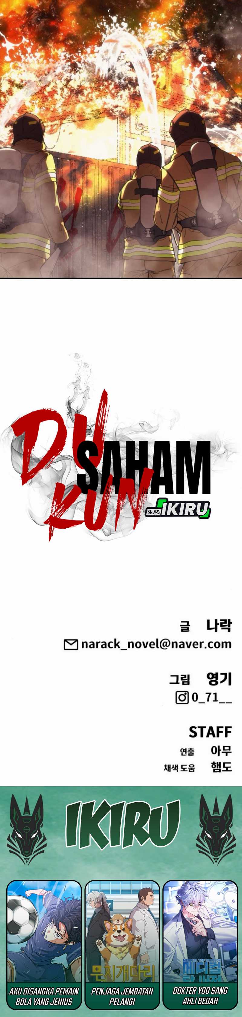Shamoneyism Chapter 07
