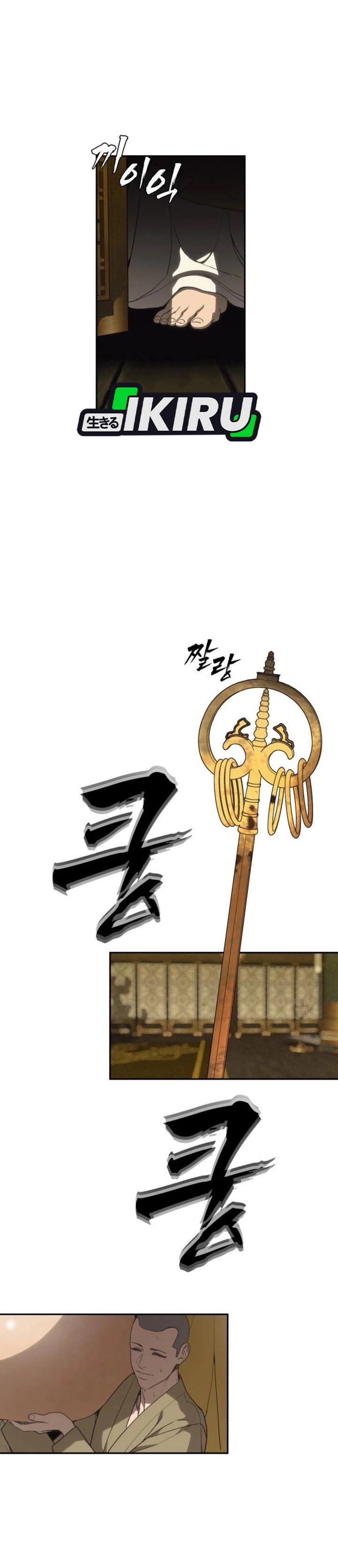 Shamoneyism Chapter 09