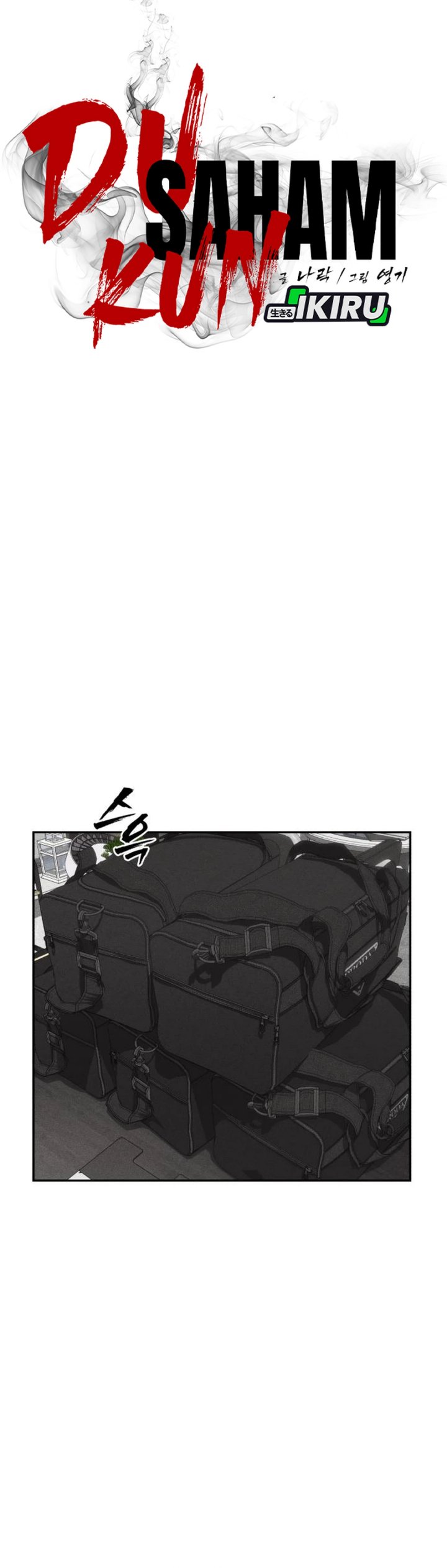 Shamoneyism Chapter 09