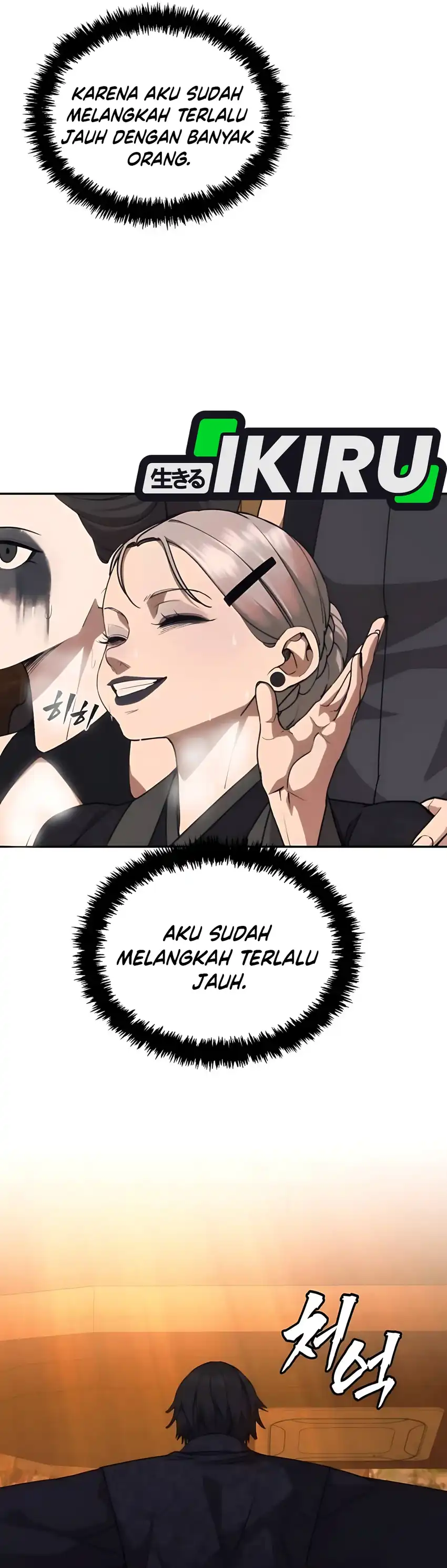 Shamoneyism Chapter 13