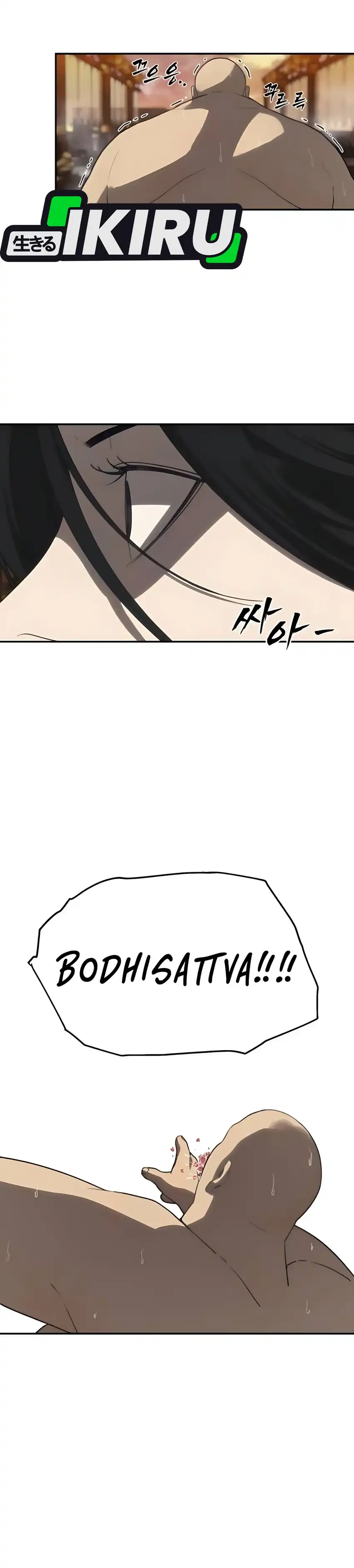 Shamoneyism Chapter 13