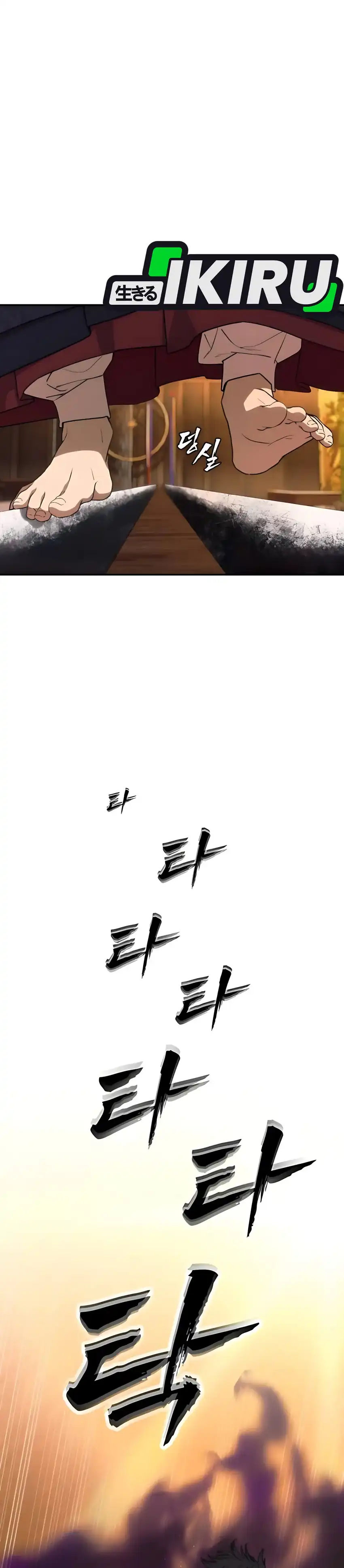 Shamoneyism Chapter 13
