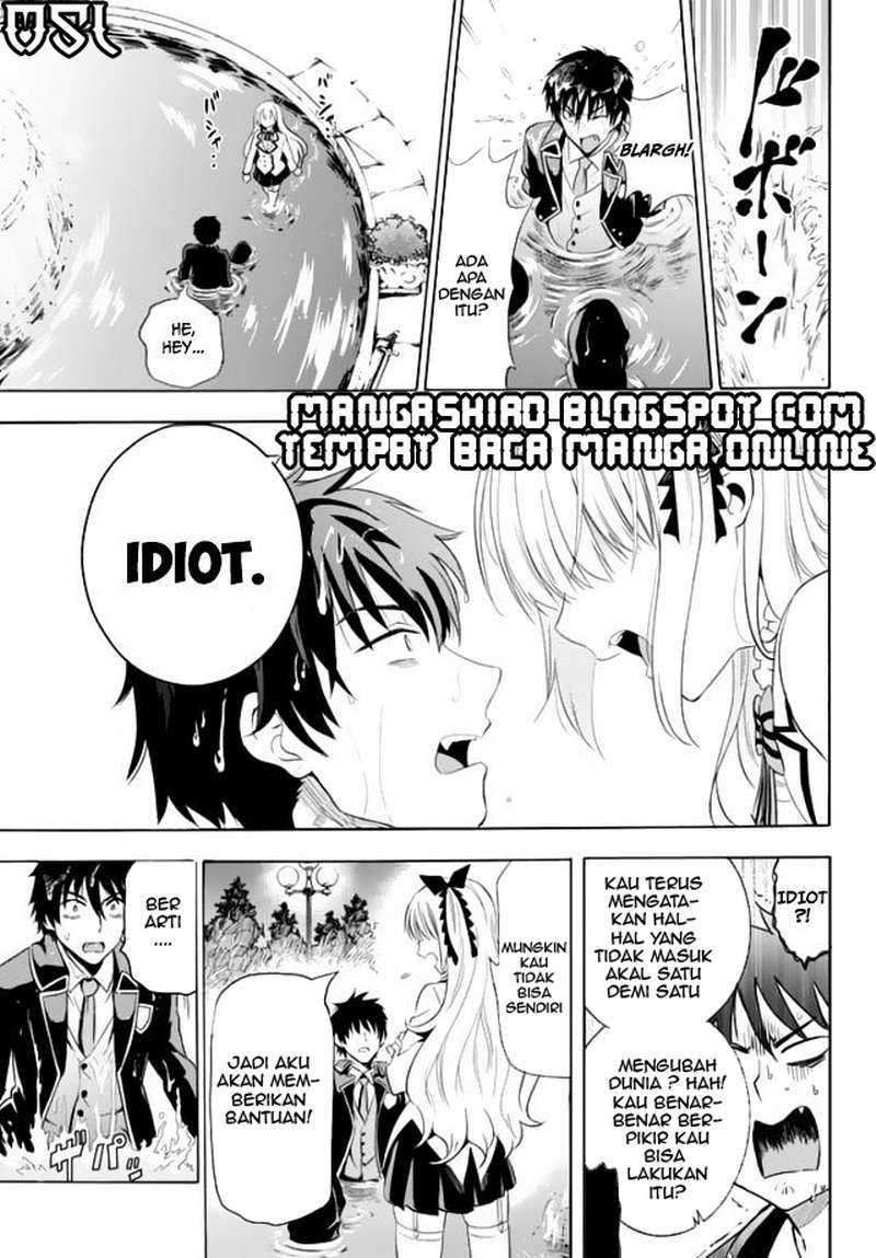 Kishuku Gakkou no Juliet Chapter 01