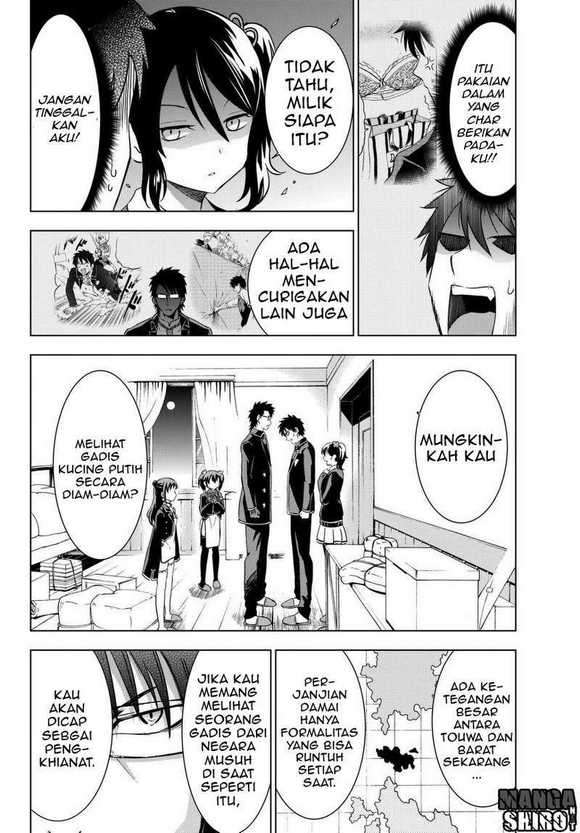 Kishuku Gakkou no Juliet Chapter 15