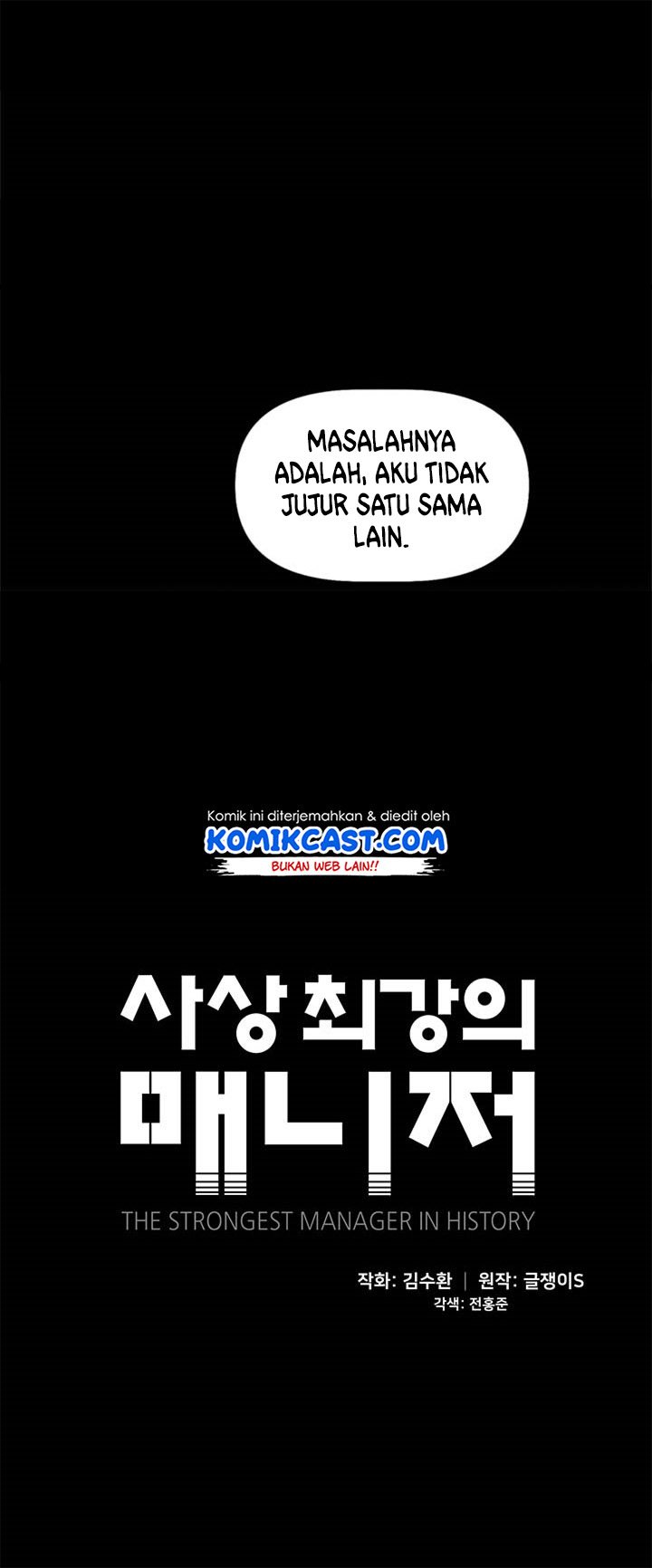The Strongest Manager In History Chapter 02 page 8