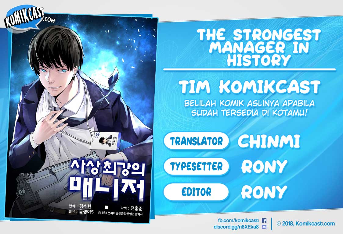 The Strongest Manager In History Chapter 04 page 0