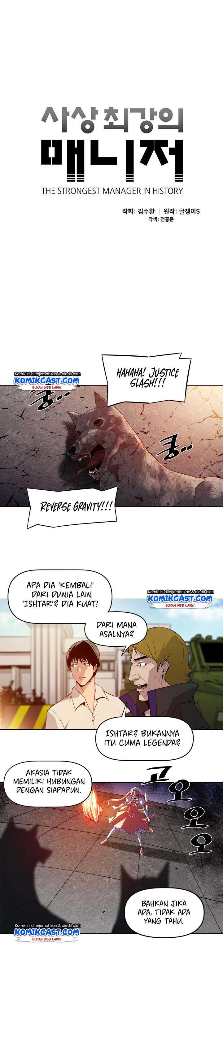 The Strongest Manager In History Chapter 04 page 6