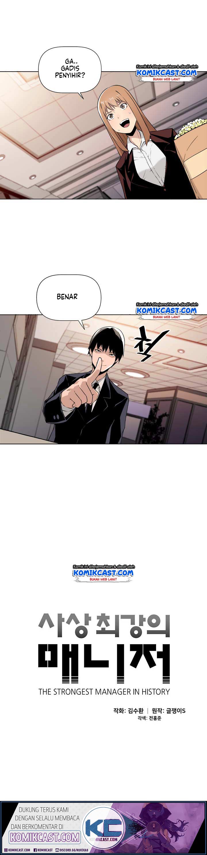 The Strongest Manager In History Chapter 06 page 1