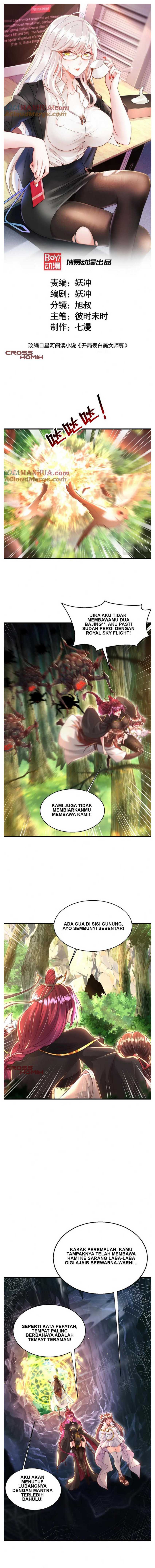 Starting With Confessing With the Beautiful Master Chapter 36 page 1