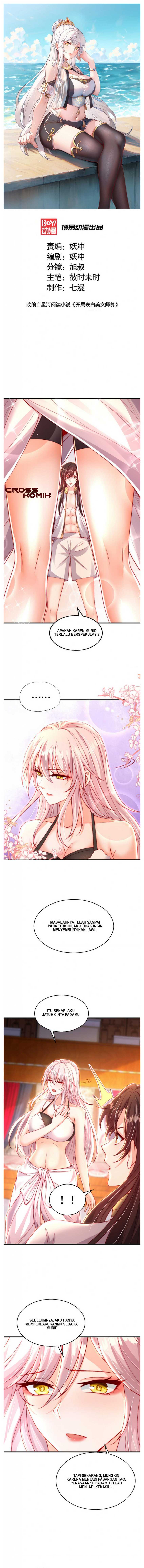 Starting With Confessing With the Beautiful Master Chapter 53 page 1