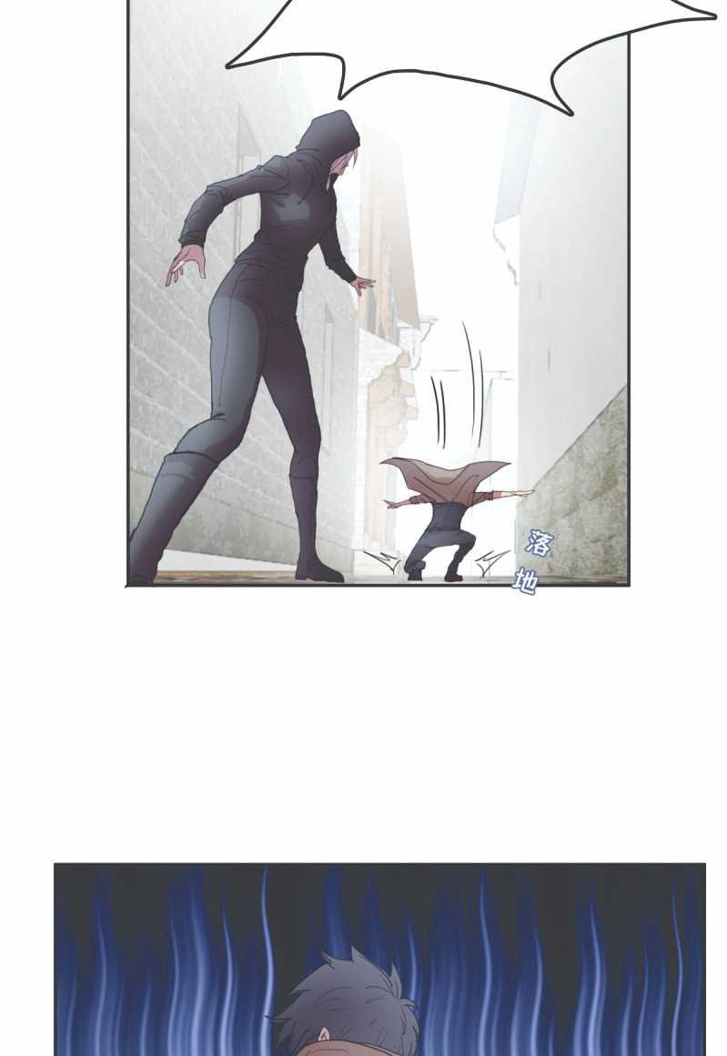 I Was Possessed By The Devil Chapter 20 page 8