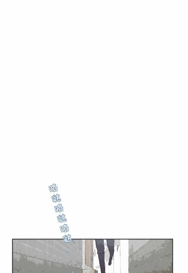 I Was Possessed By The Devil Chapter 20 page 1