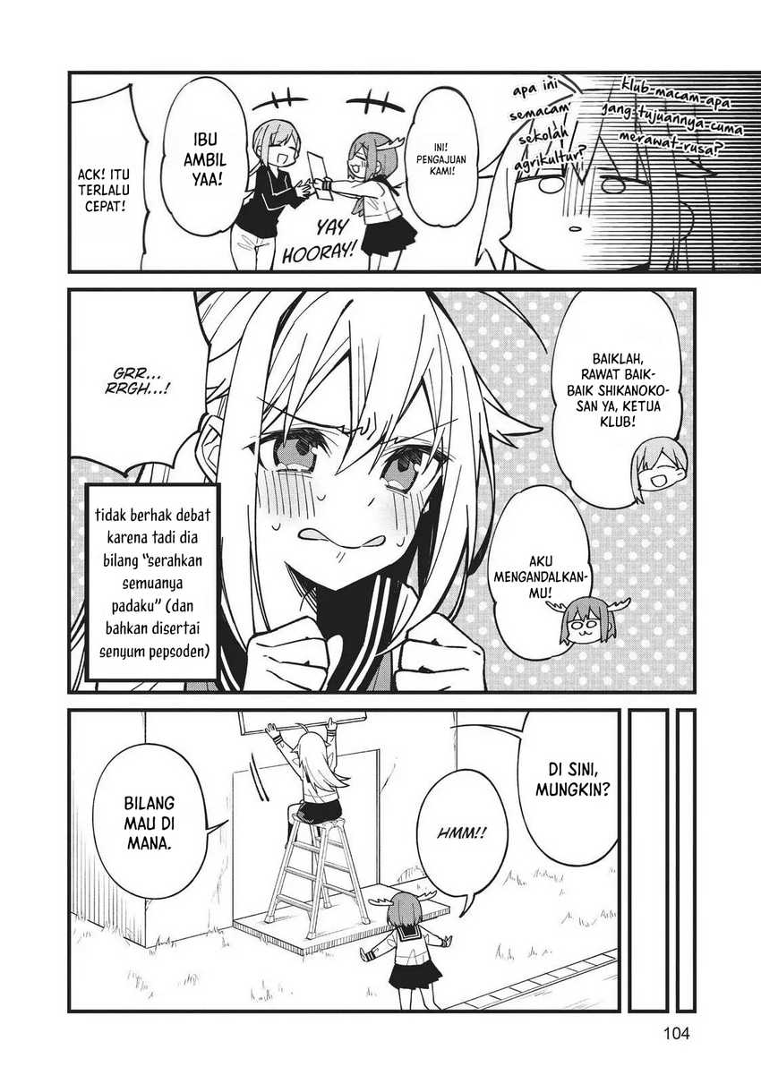 Shikanoko Nokonoko Koshitantan Chapter 05