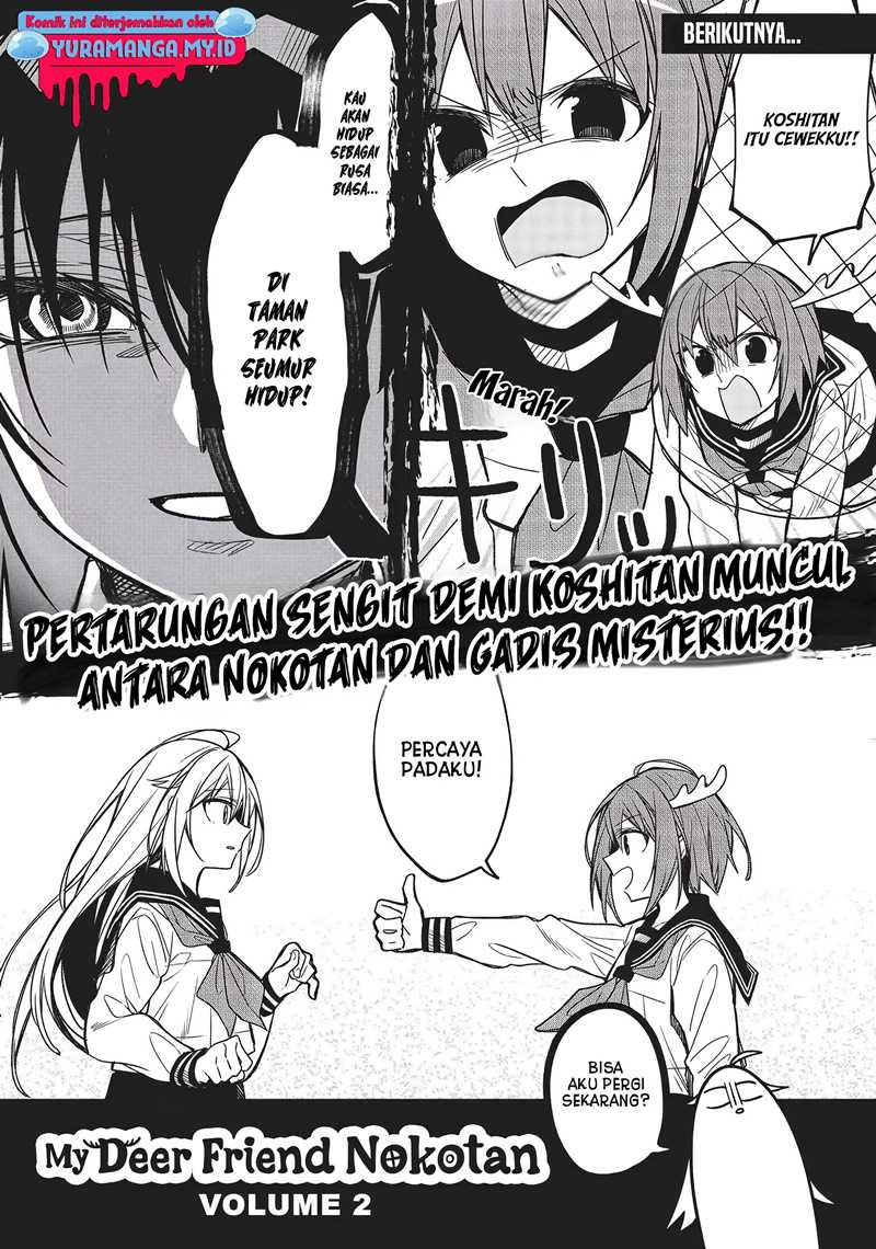 Shikanoko Nokonoko Koshitantan Chapter 07