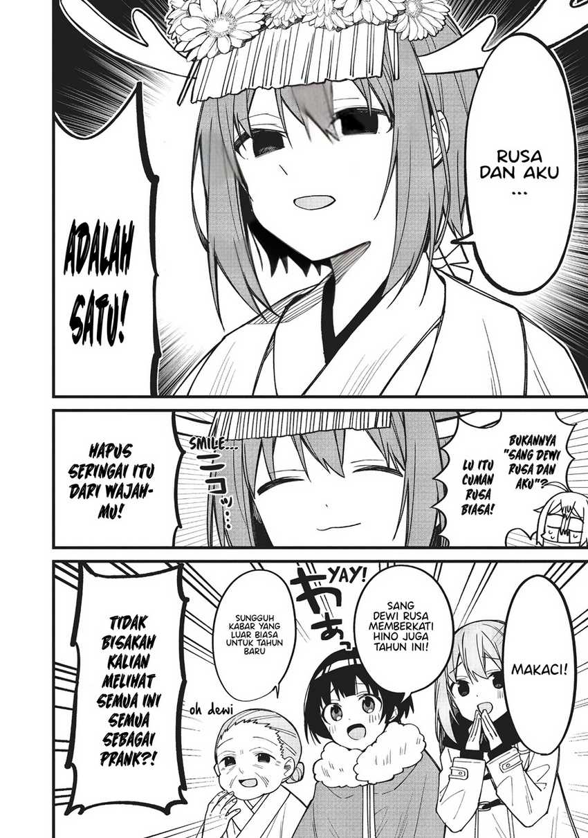 Shikanoko Nokonoko Koshitantan Chapter 12