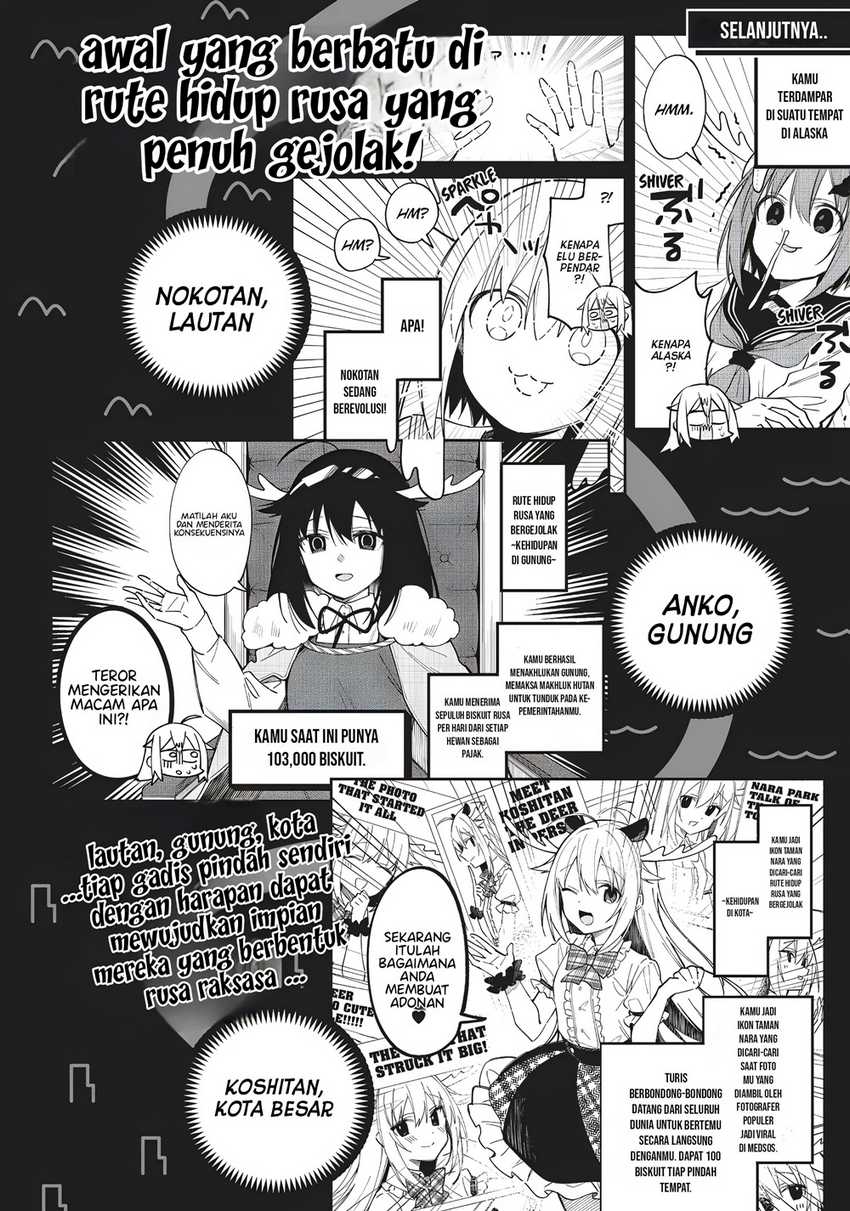 Shikanoko Nokonoko Koshitantan Chapter 13