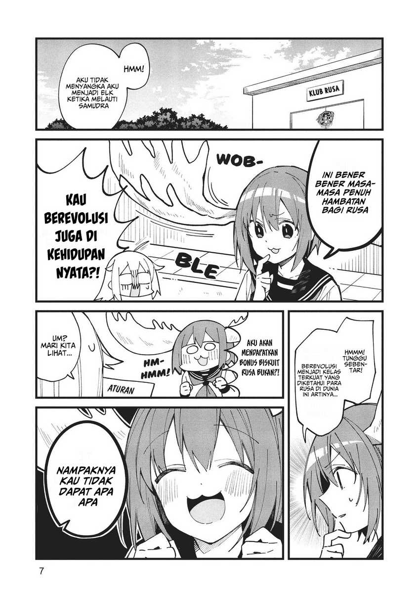 Shikanoko Nokonoko Koshitantan Chapter 14