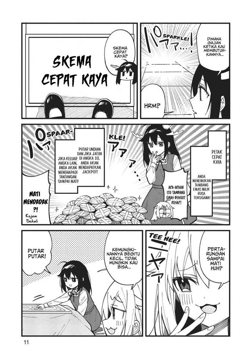 Shikanoko Nokonoko Koshitantan Chapter 14