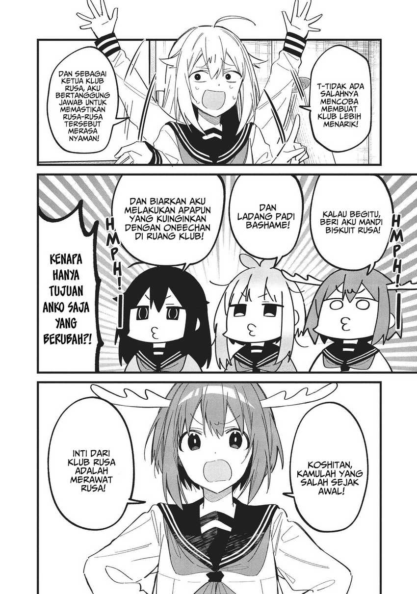 Shikanoko Nokonoko Koshitantan Chapter 19