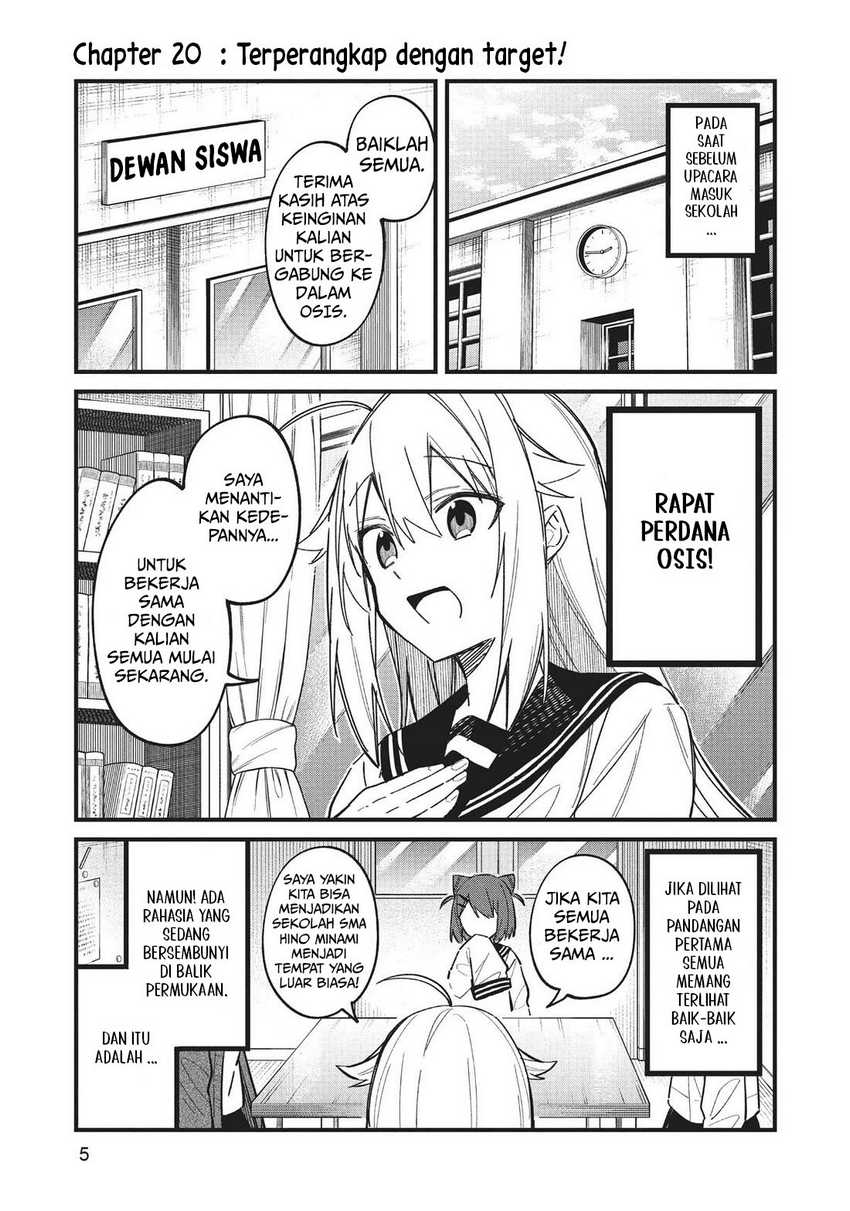 Shikanoko Nokonoko Koshitantan Chapter 20