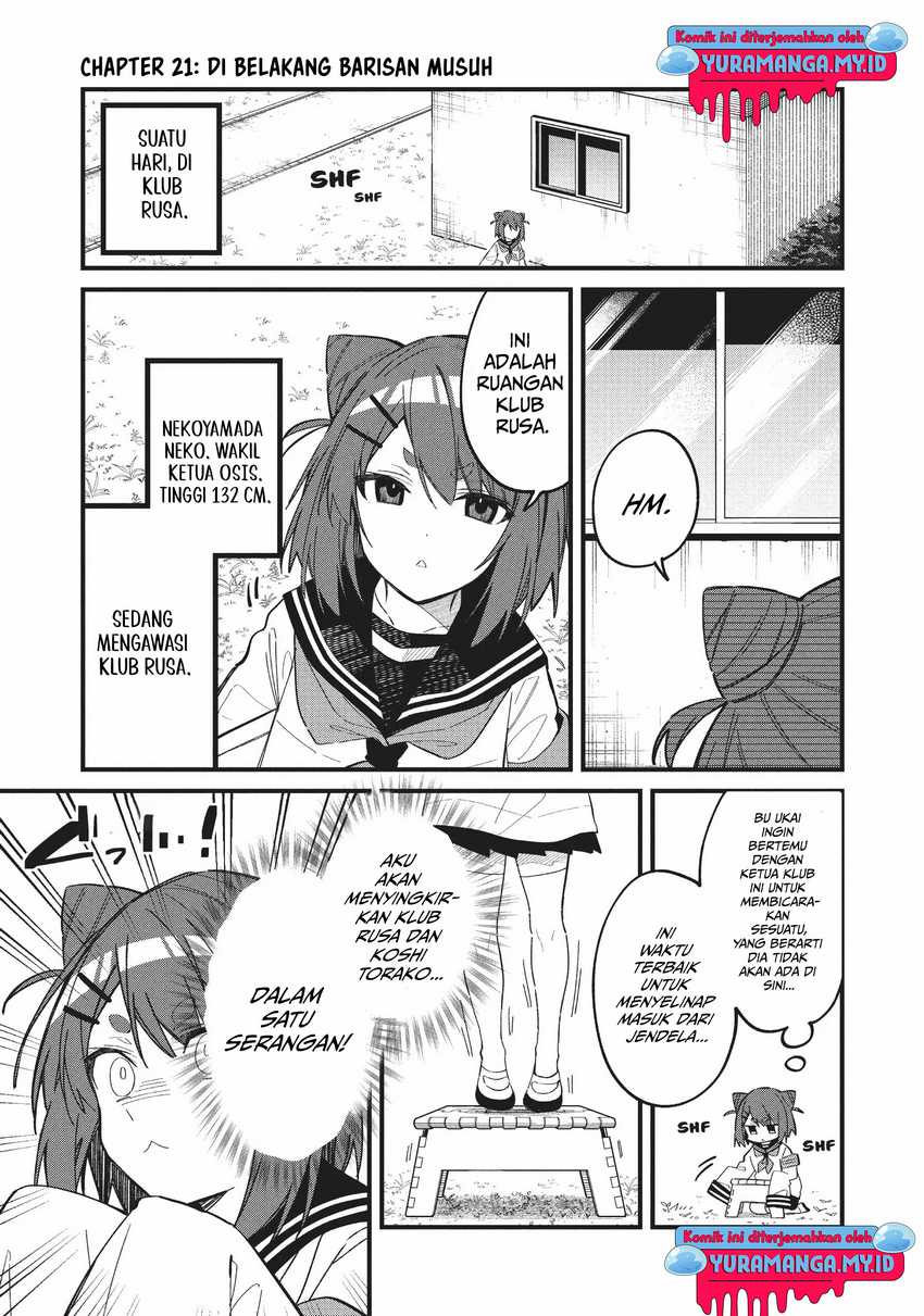 Shikanoko Nokonoko Koshitantan Chapter 21