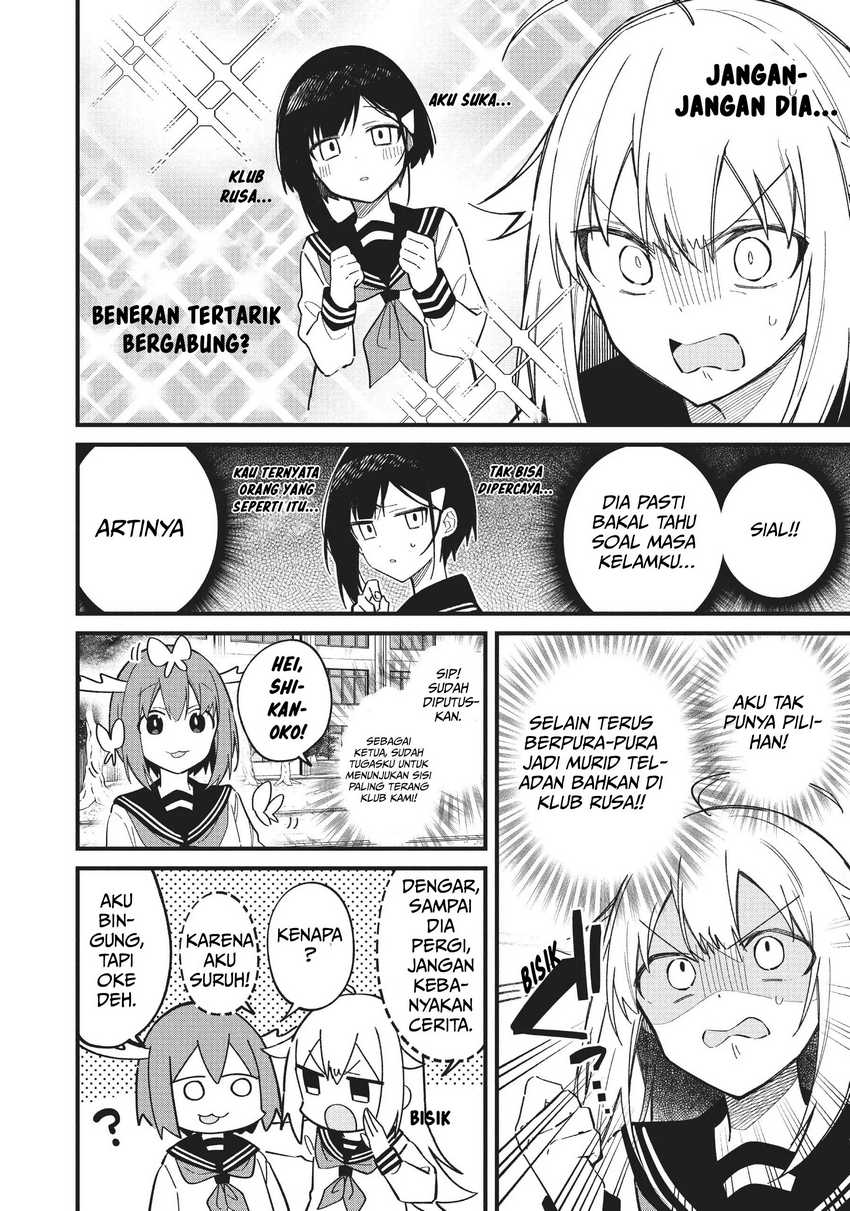 Shikanoko Nokonoko Koshitantan Chapter 22