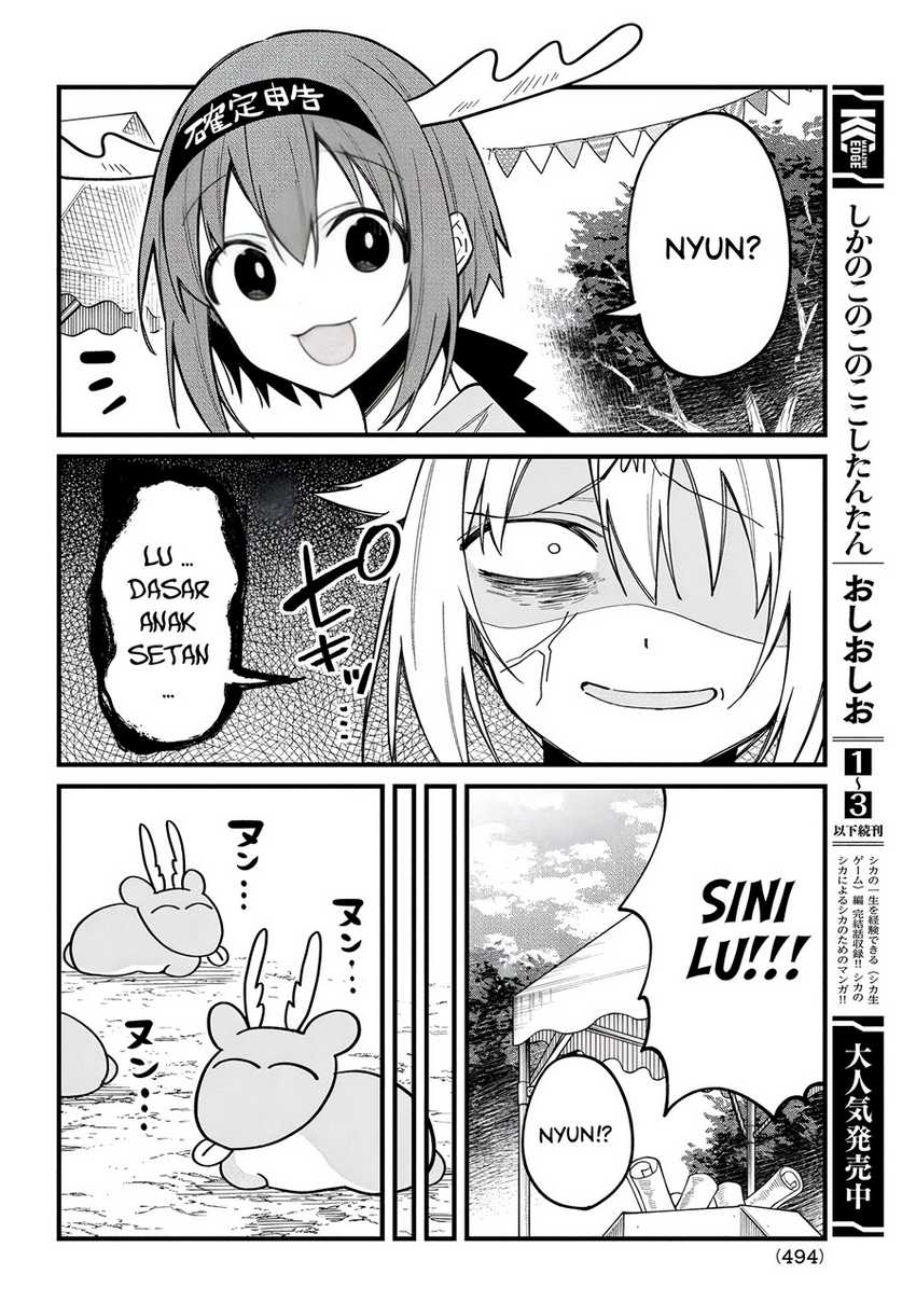 Shikanoko Nokonoko Koshitantan Chapter 26