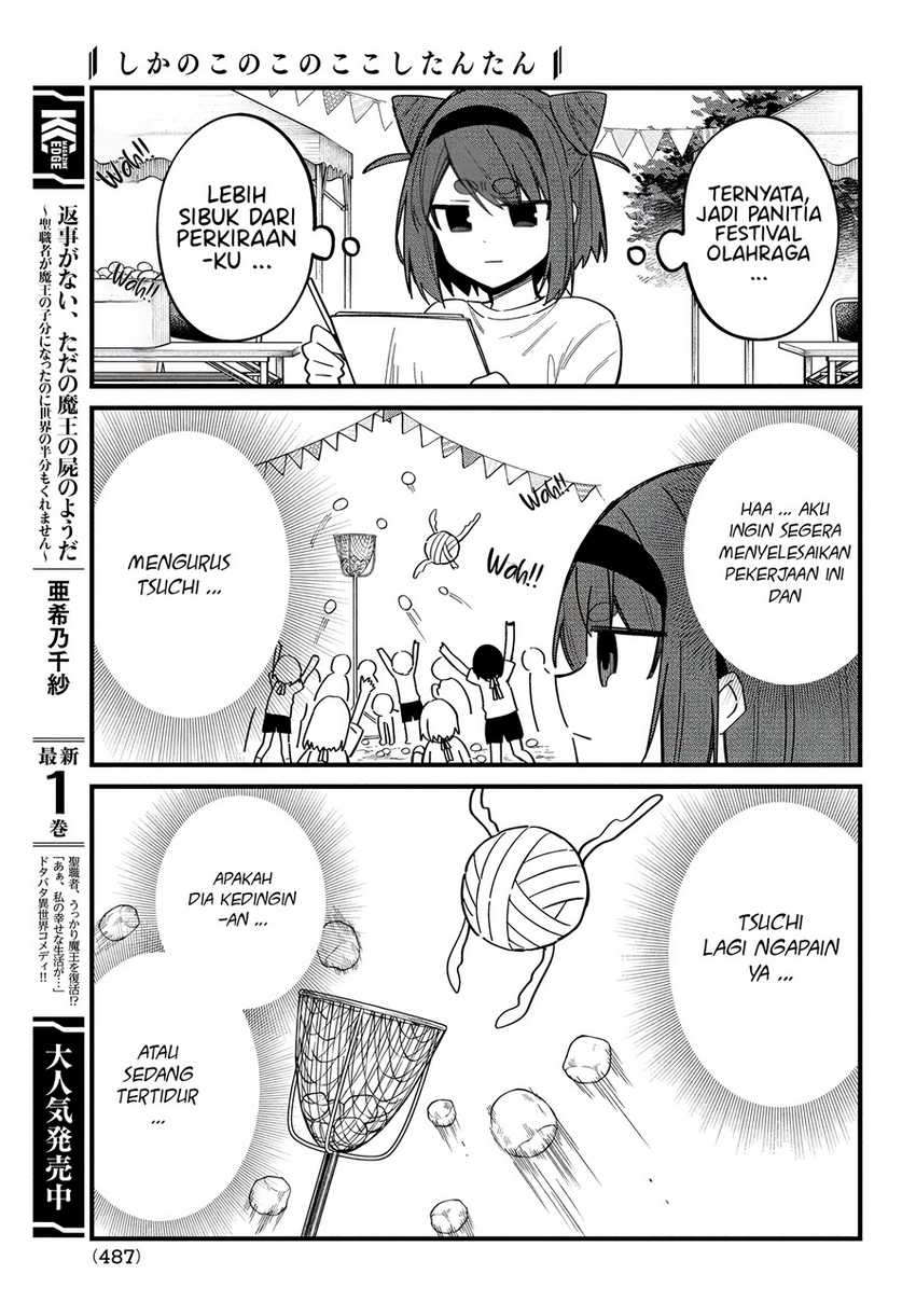 Shikanoko Nokonoko Koshitantan Chapter 26