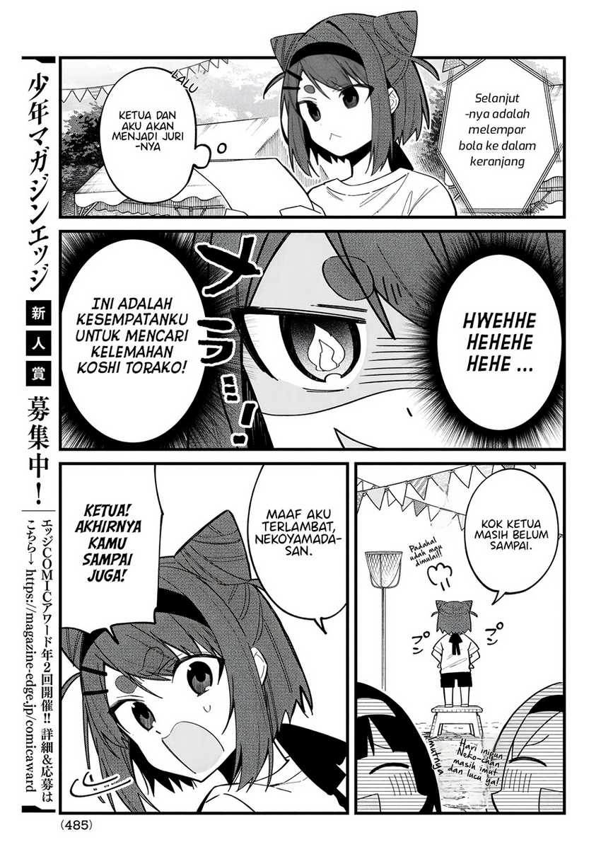 Shikanoko Nokonoko Koshitantan Chapter 26