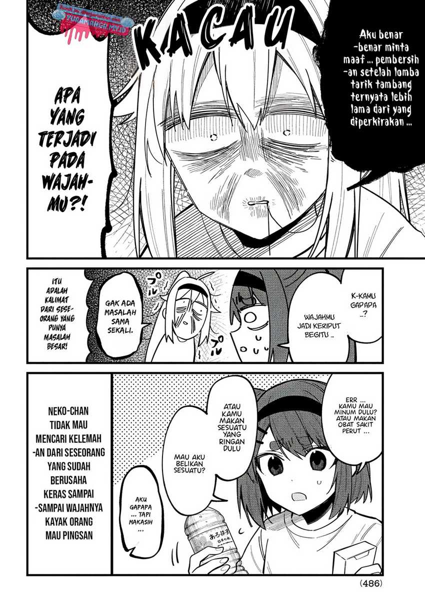 Shikanoko Nokonoko Koshitantan Chapter 26