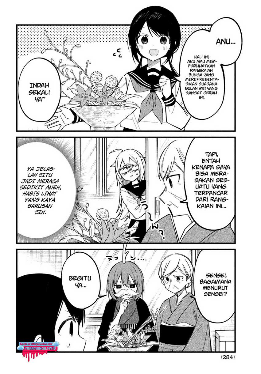 Shikanoko Nokonoko Koshitantan Chapter 27