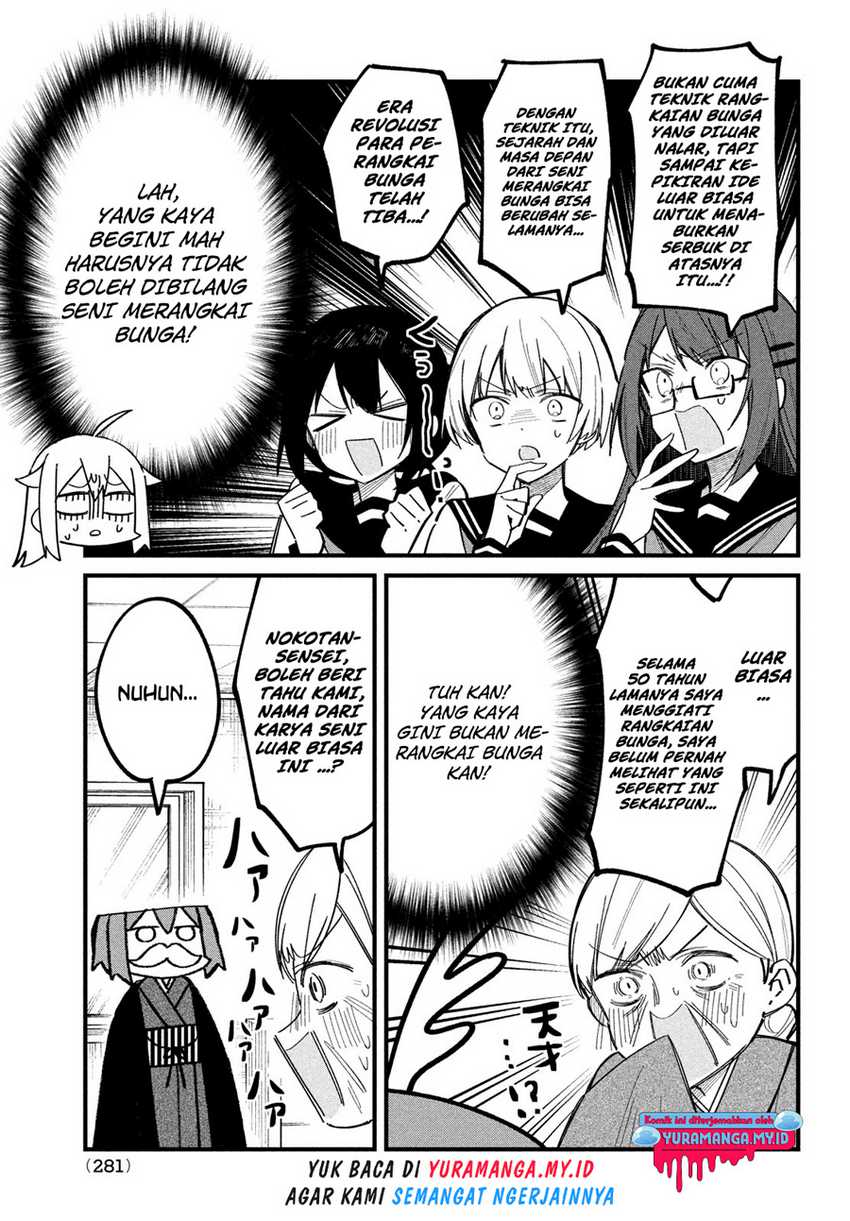 Shikanoko Nokonoko Koshitantan Chapter 27