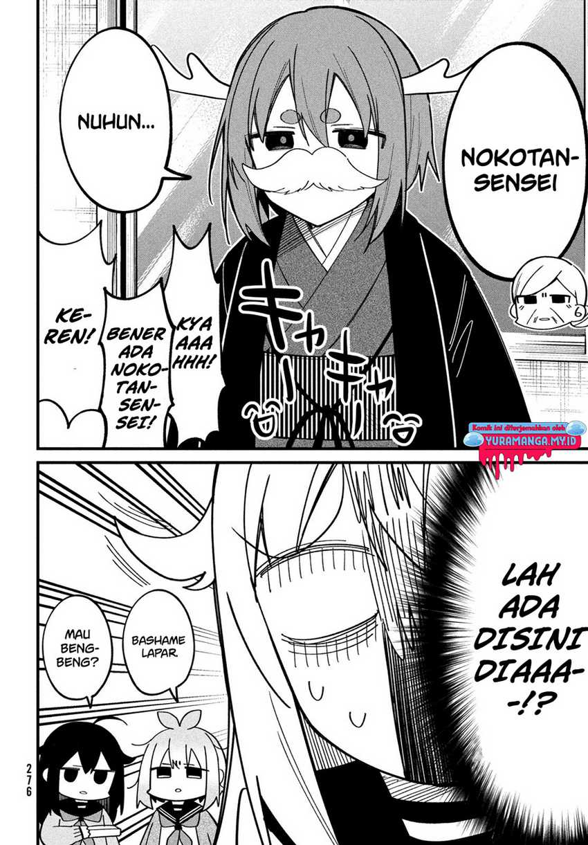 Shikanoko Nokonoko Koshitantan Chapter 27