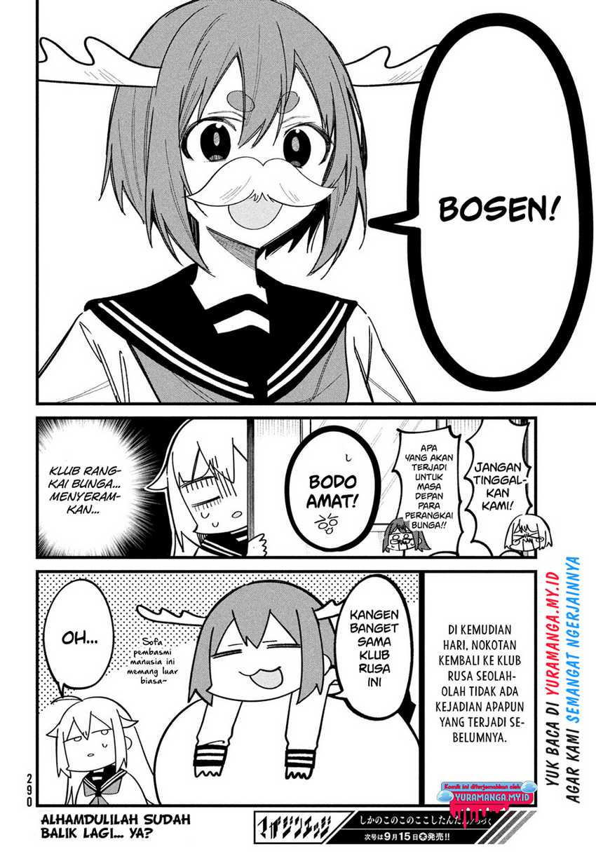 Shikanoko Nokonoko Koshitantan Chapter 27