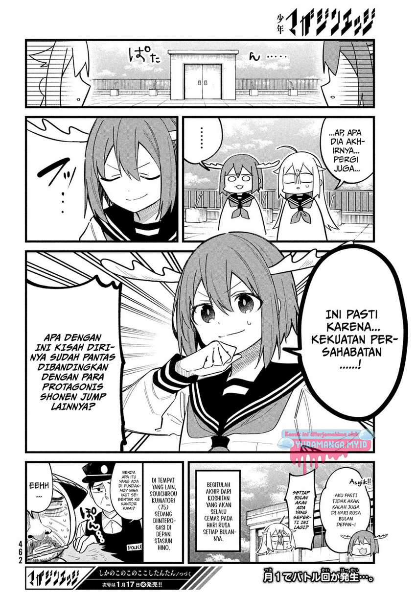 Shikanoko Nokonoko Koshitantan Chapter 30