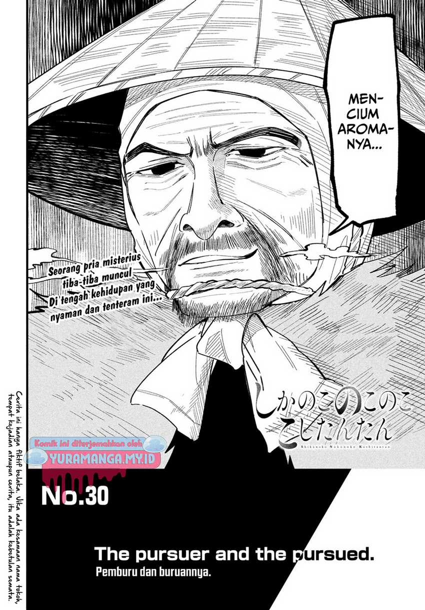 Shikanoko Nokonoko Koshitantan Chapter 30