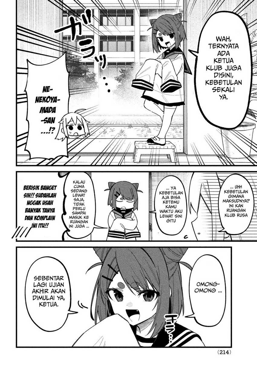 Shikanoko Nokonoko Koshitantan Chapter 31