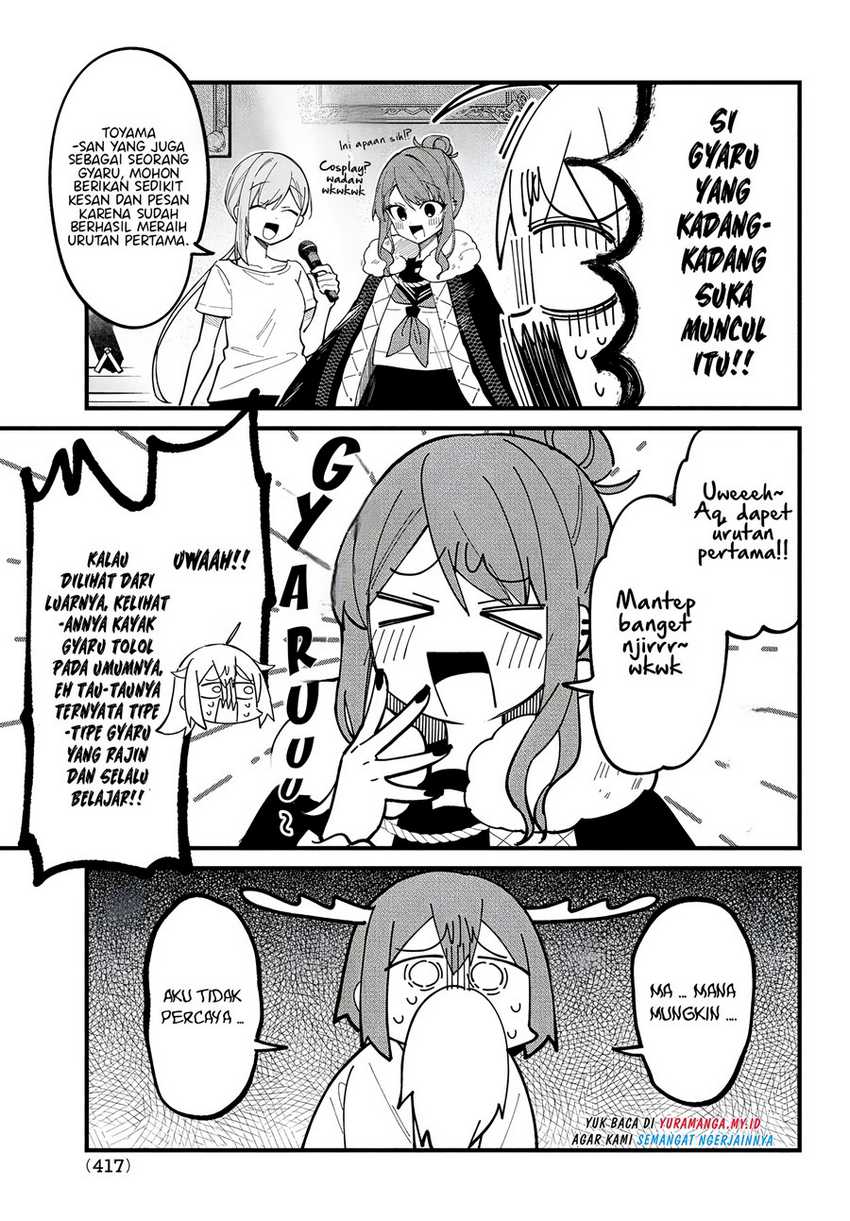 Shikanoko Nokonoko Koshitantan Chapter 32