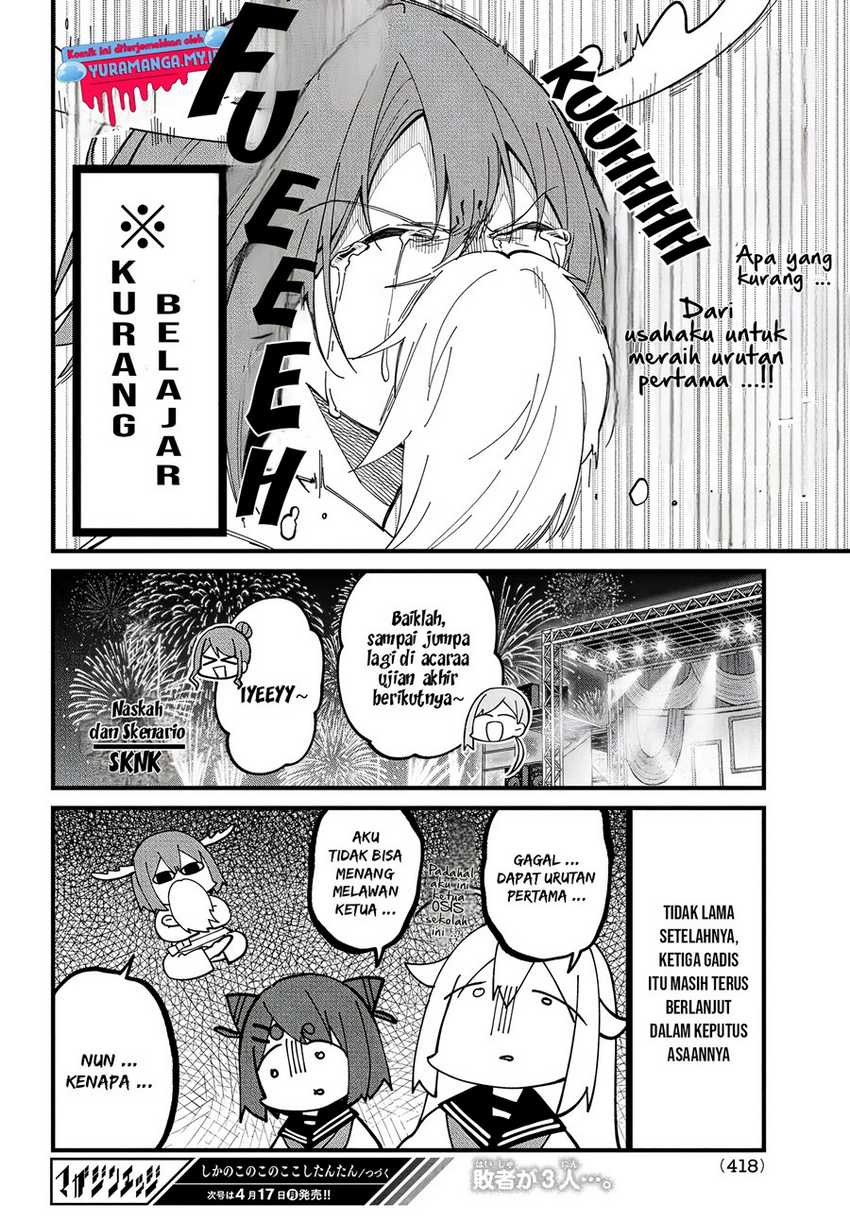 Shikanoko Nokonoko Koshitantan Chapter 32