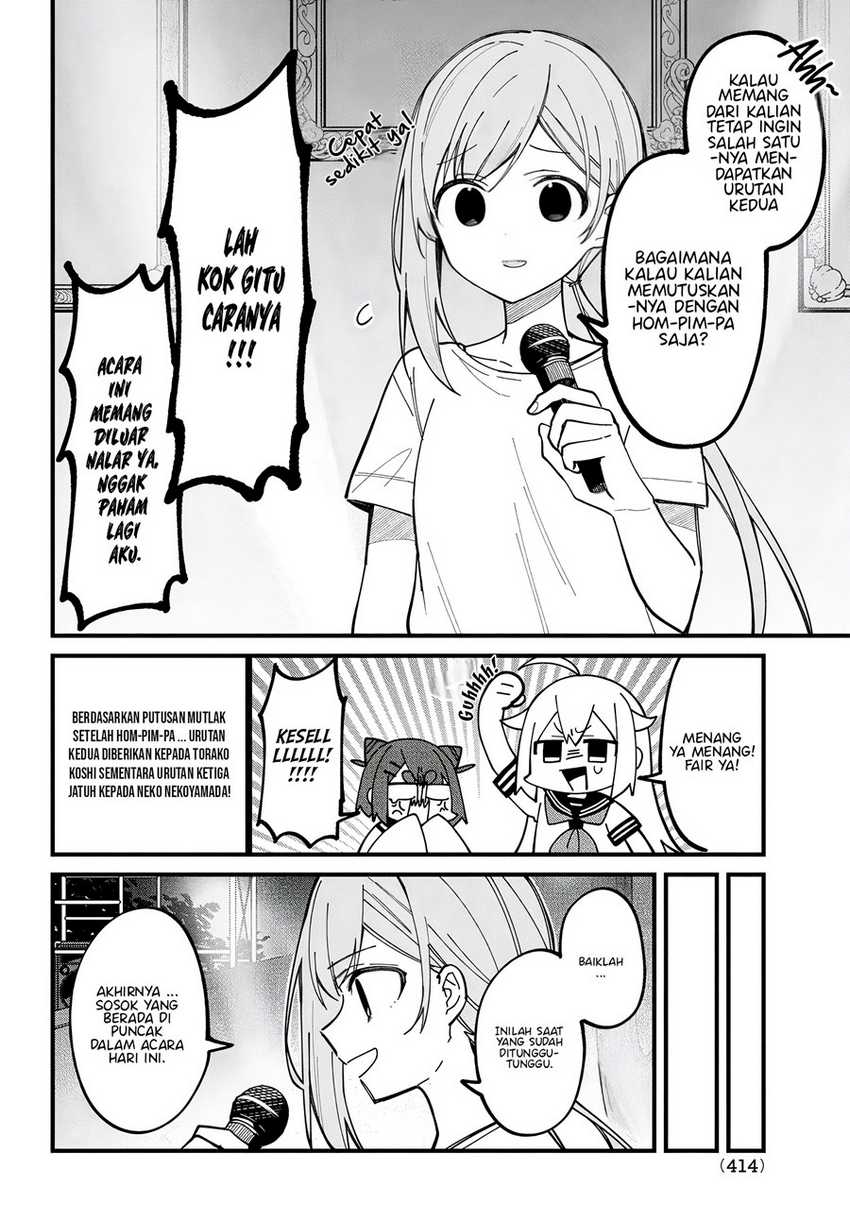 Shikanoko Nokonoko Koshitantan Chapter 32