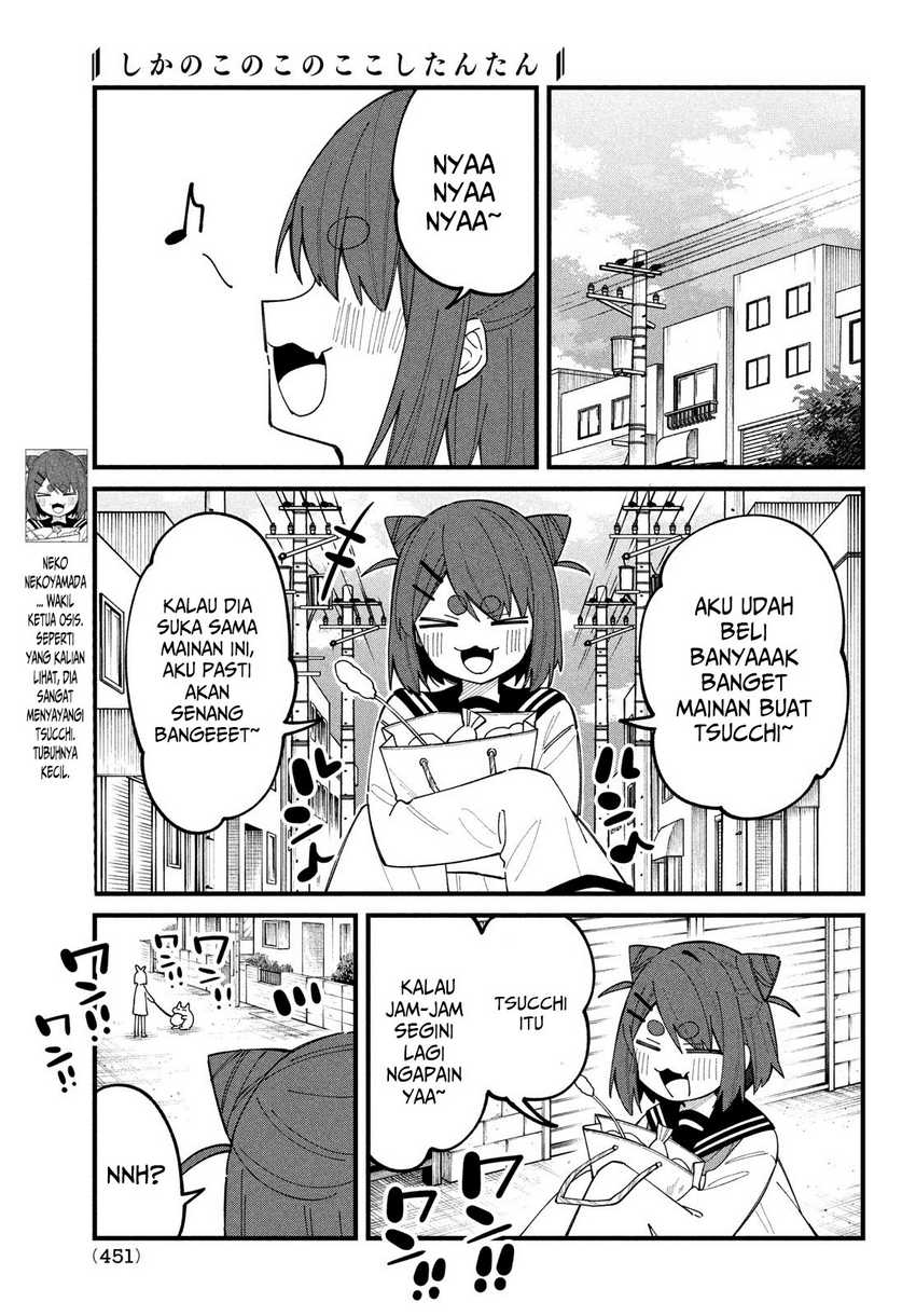 Shikanoko Nokonoko Koshitantan Chapter 33